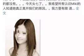 夹江婚姻调查：无效或者被撤销的婚姻的法律后果